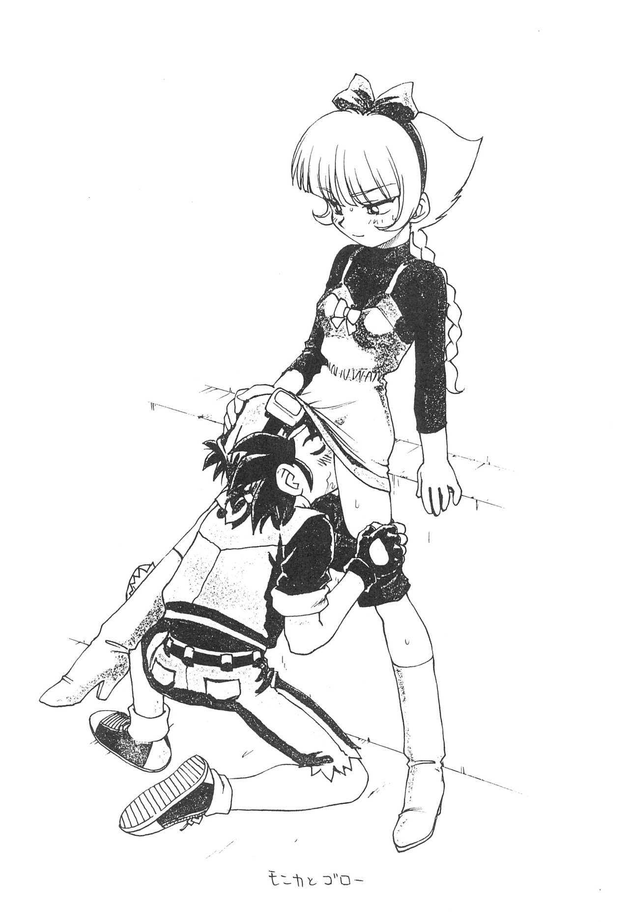Capoeira Bijin - Page 19