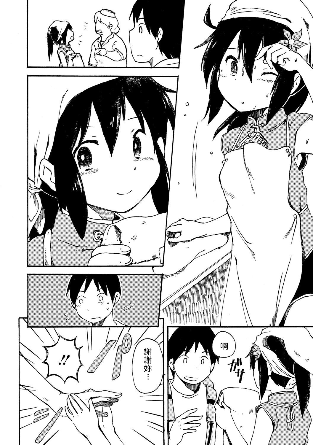 Preview page 4