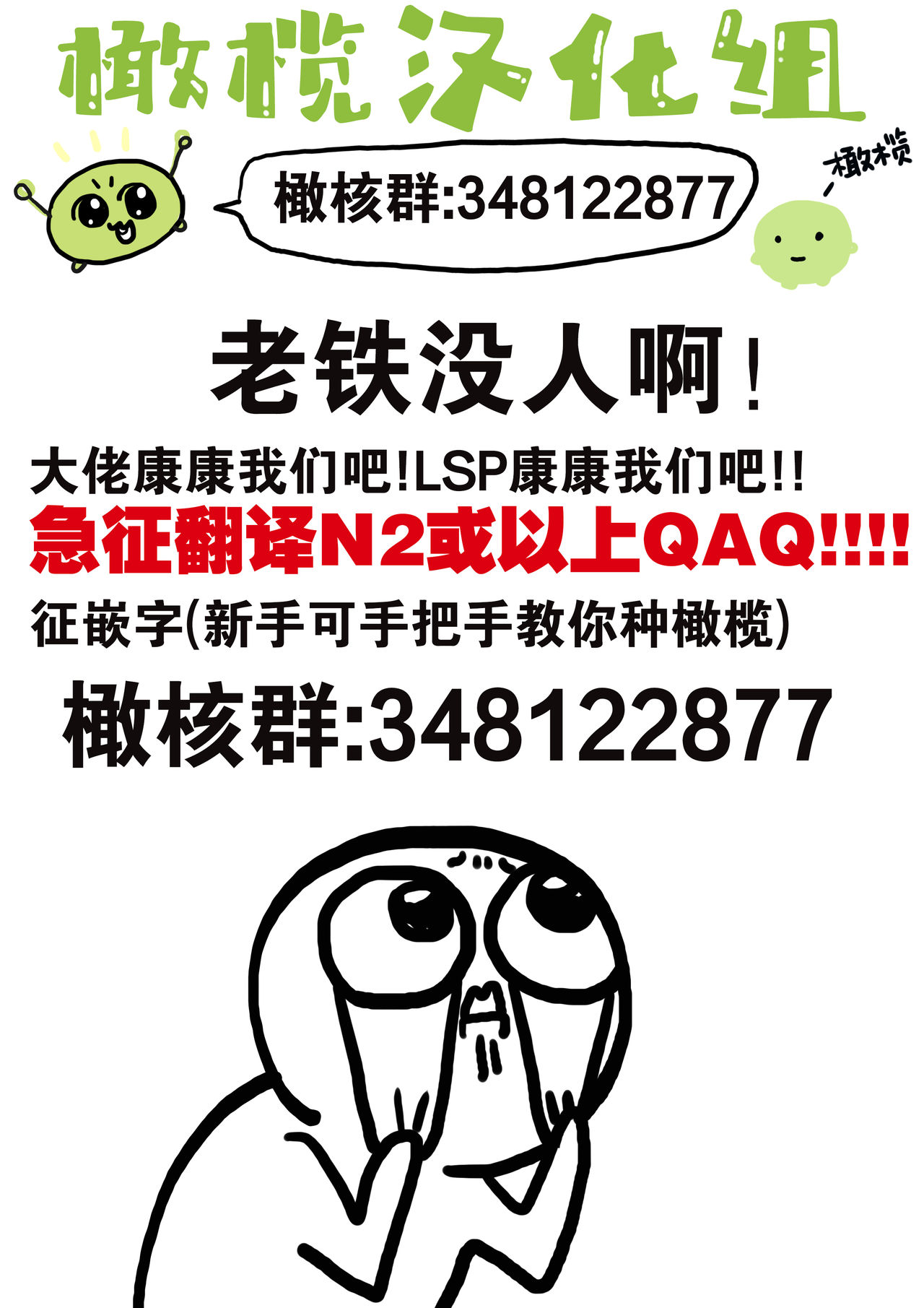 恶作剧王子狠狠爱。～疑似新婚的甜蜜香艳调教生活 - Page 28