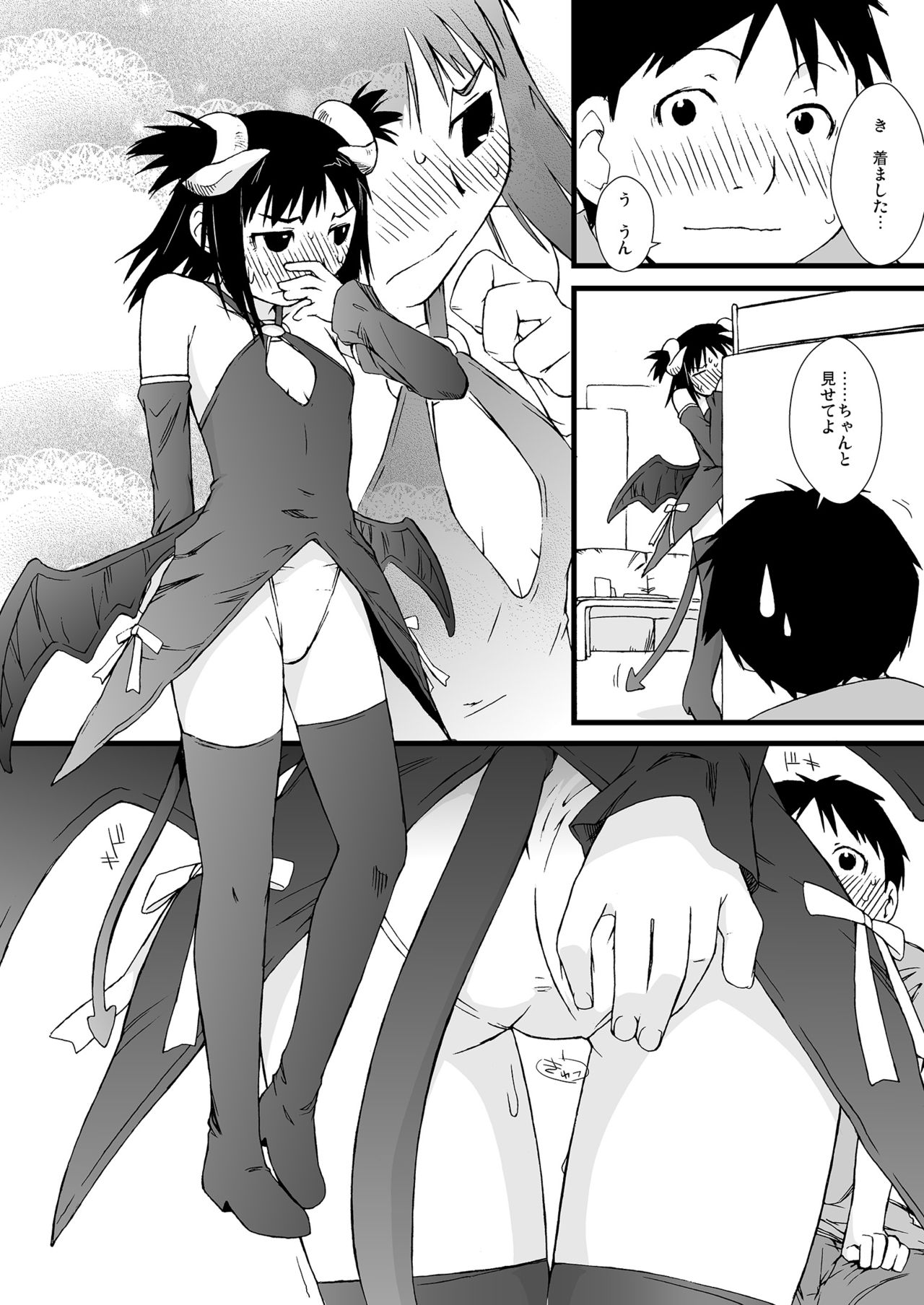 Yokoshimanchi. Gorgeous Pack! - Page 23