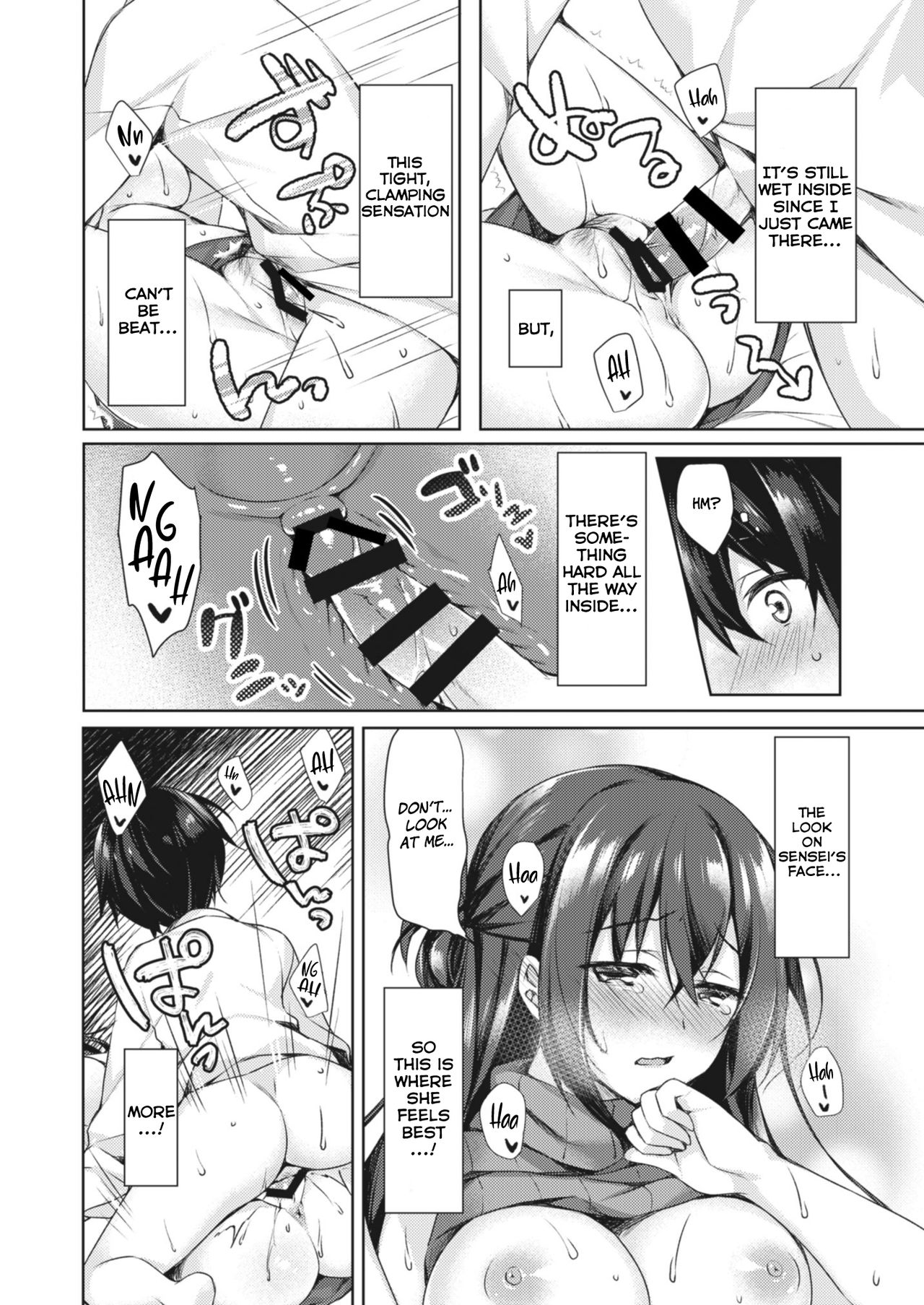 Onexy - Page 54