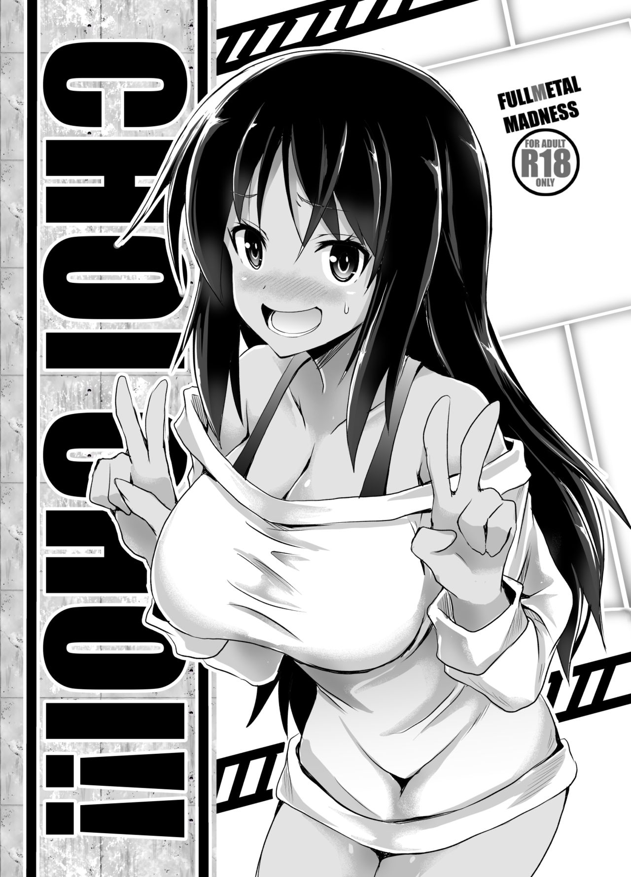 CHOI CHOI!! - Page 1