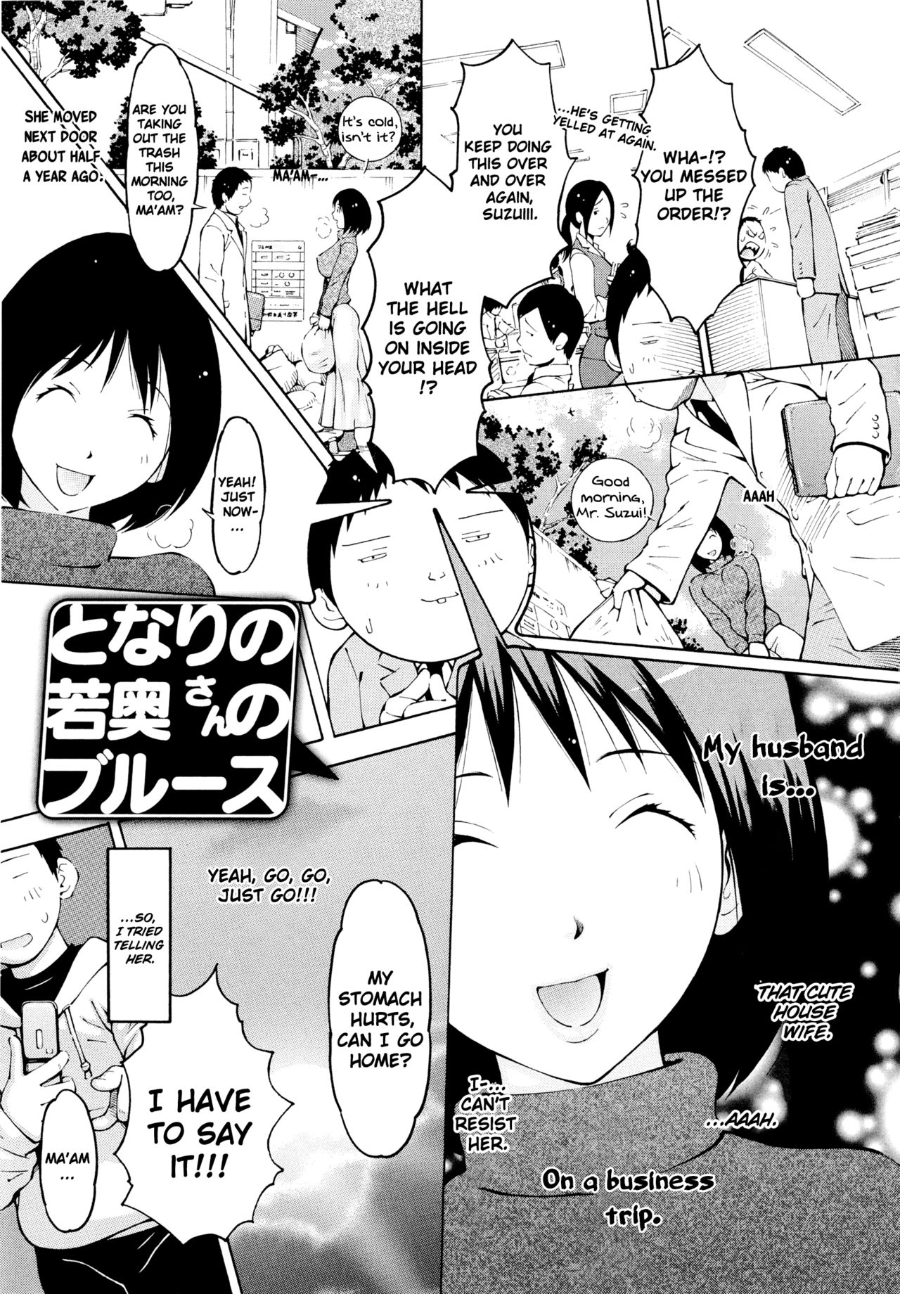 Imouto Control - Page 150