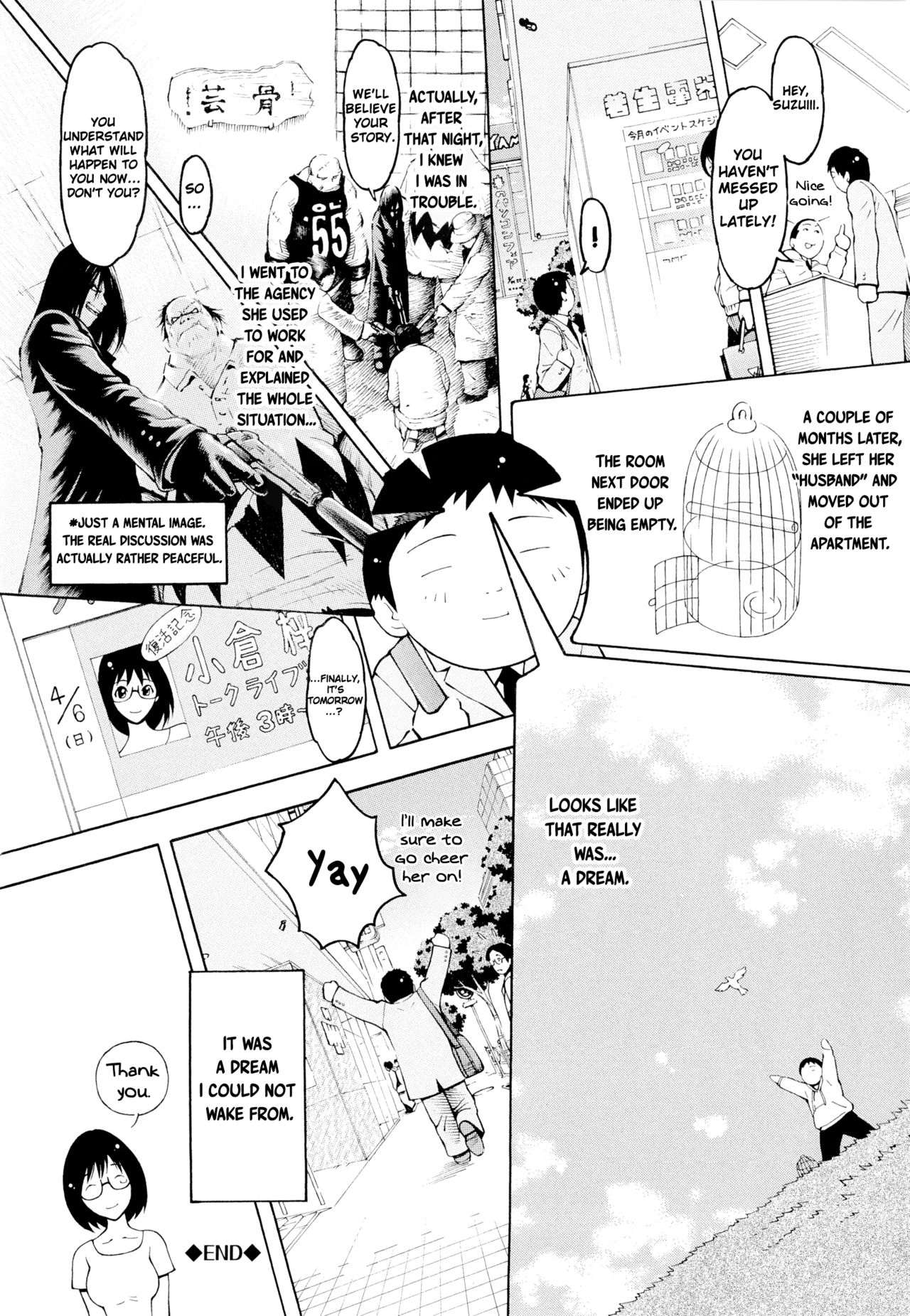 Imouto Control - Page 167