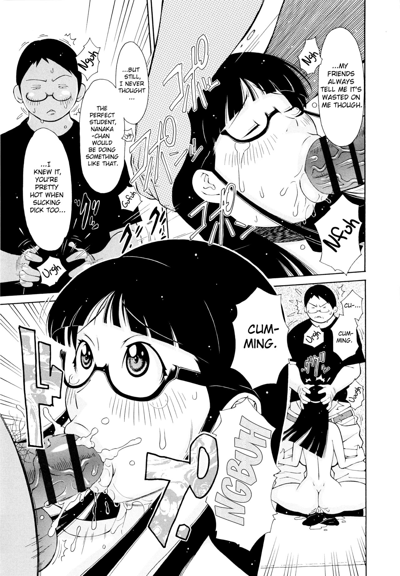 Imouto Control - Page 52