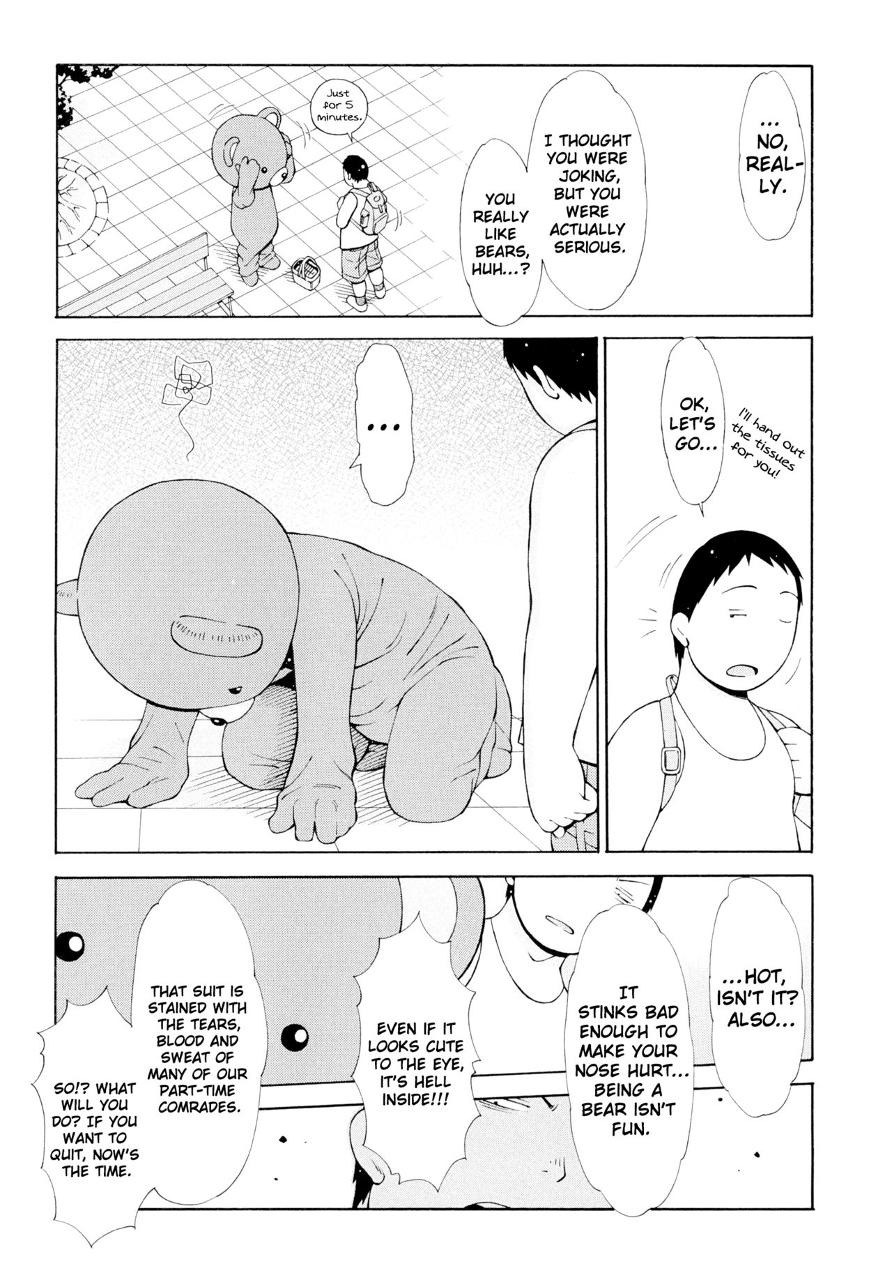 Imouto Control - Page 60