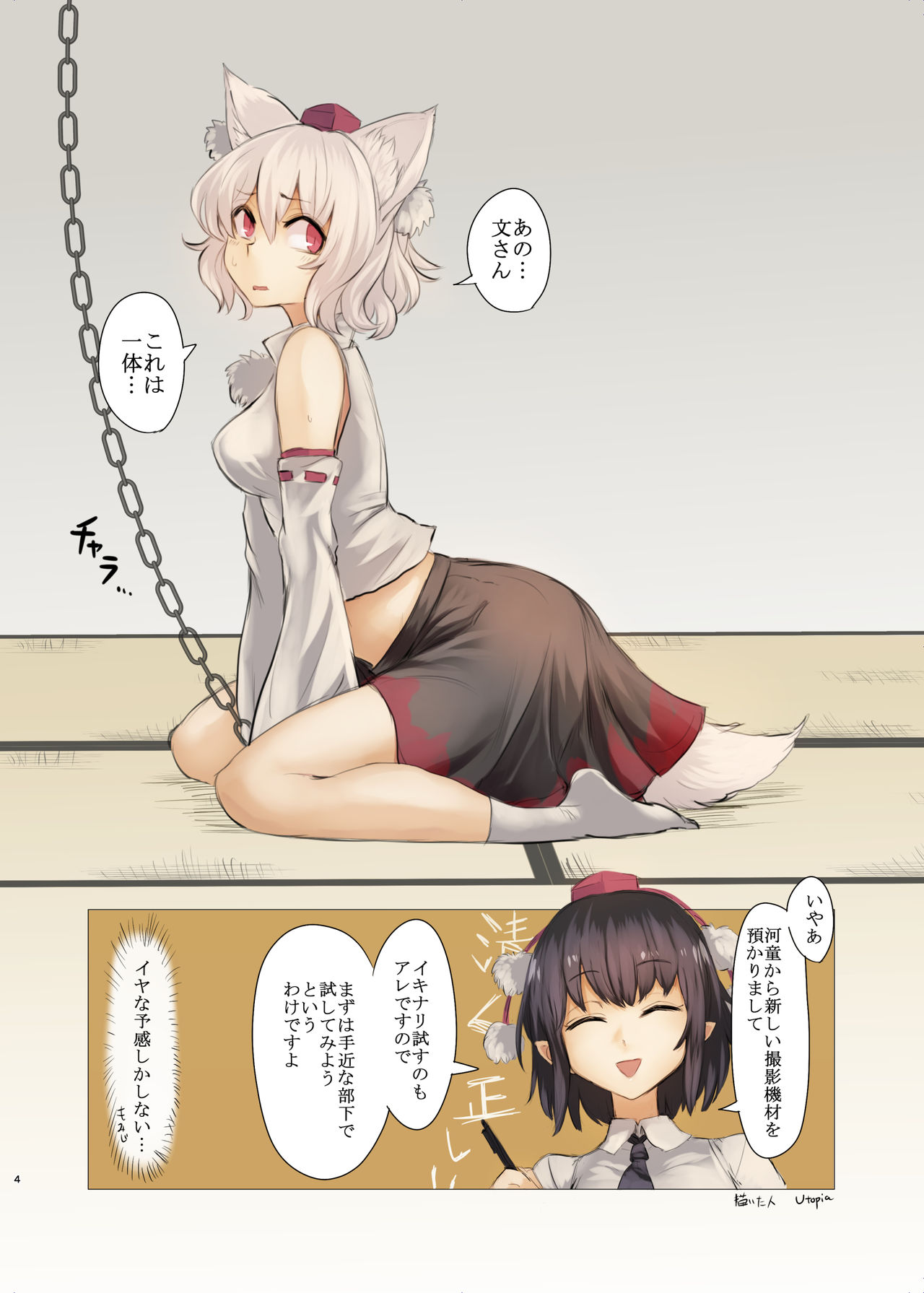 Preview page 2