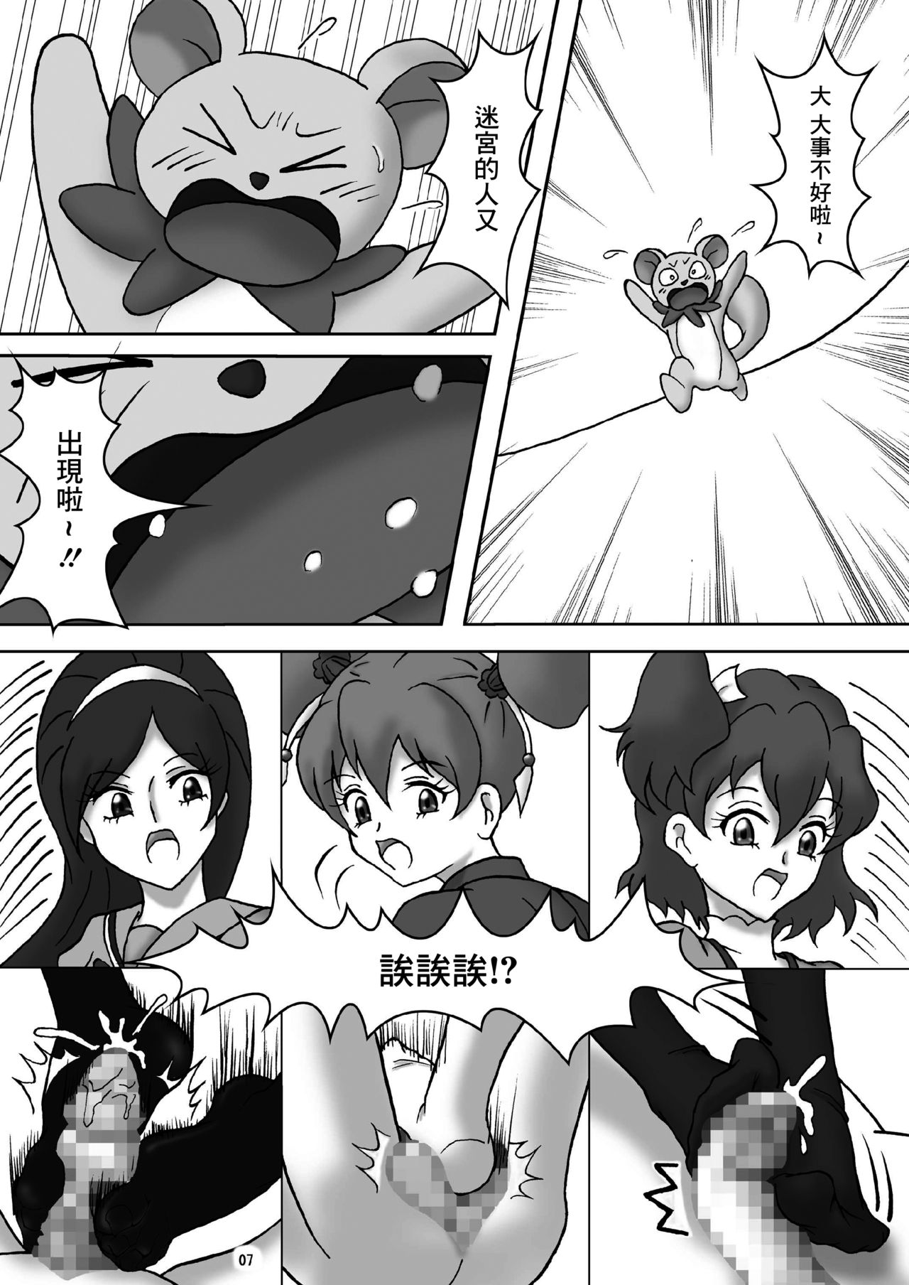 Preview page 8