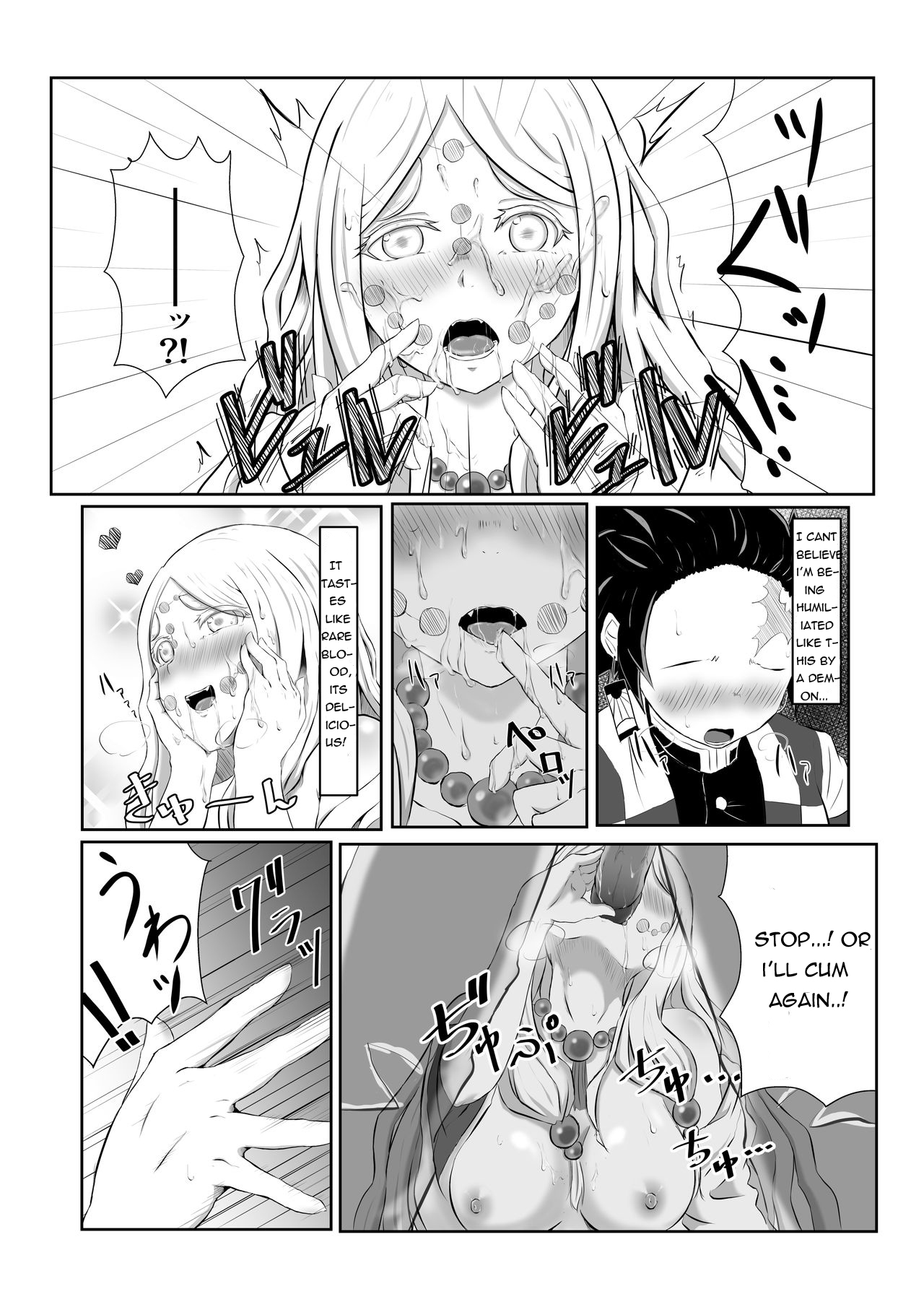 Hinokami Sex. - Page 15