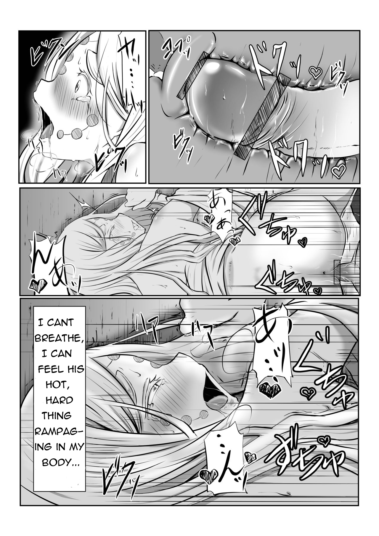 Hinokami Sex. - Page 26