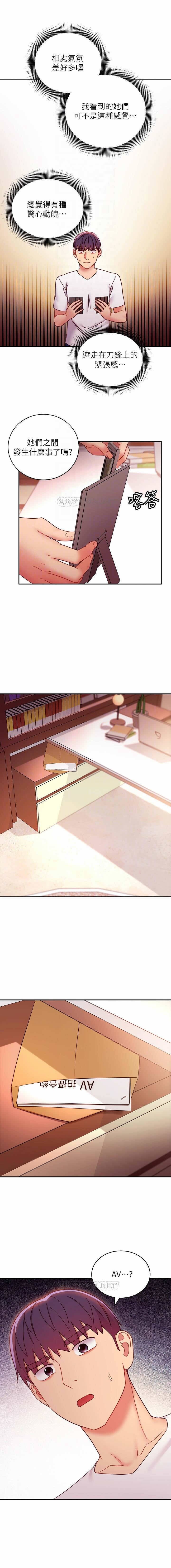 manhwaroshi.blogspot.com 繼母的朋友們 61-87 CHI - Page 26