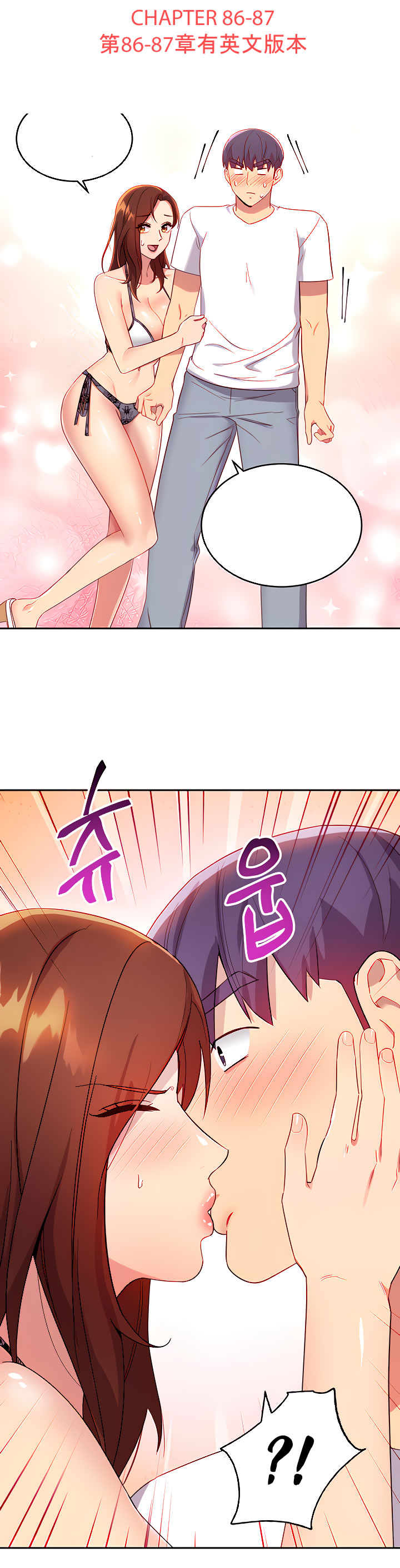 manhwaroshi.blogspot.com 繼母的朋友們 61-87 CHI - Page 388