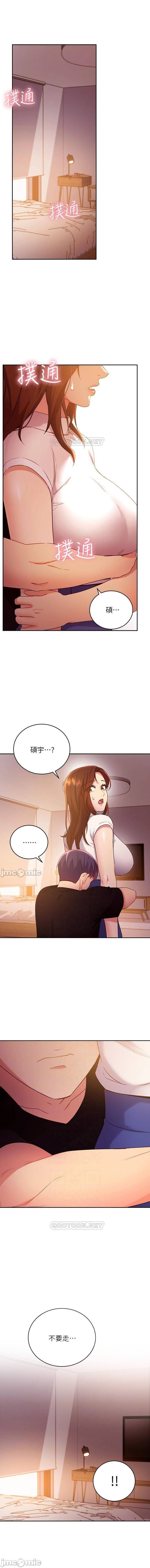 manhwaroshi.blogspot.com 繼母的朋友們 61-87 CHI - Page 391