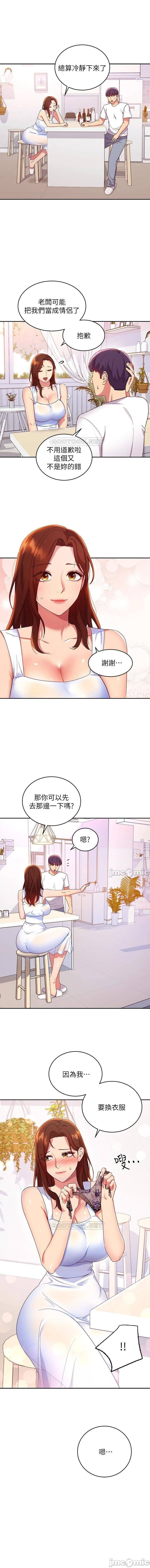 manhwaroshi.blogspot.com 繼母的朋友們 61-87 CHI - Page 400