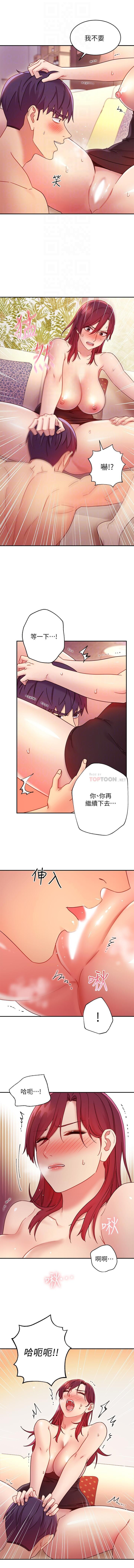 manhwaroshi.blogspot.com 繼母的朋友們 61-87 CHI - Page 54