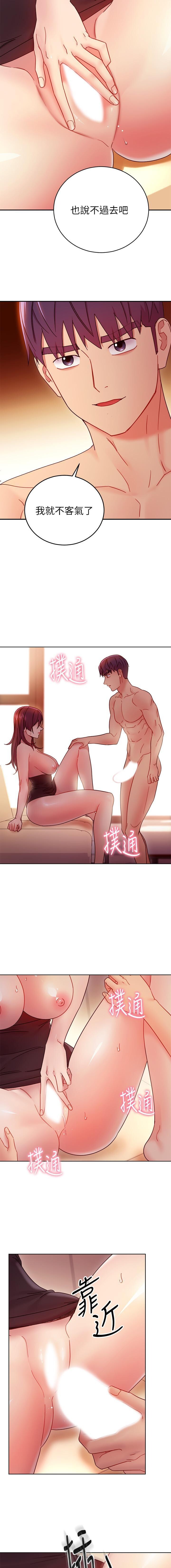 manhwaroshi.blogspot.com 繼母的朋友們 61-87 CHI - Page 59