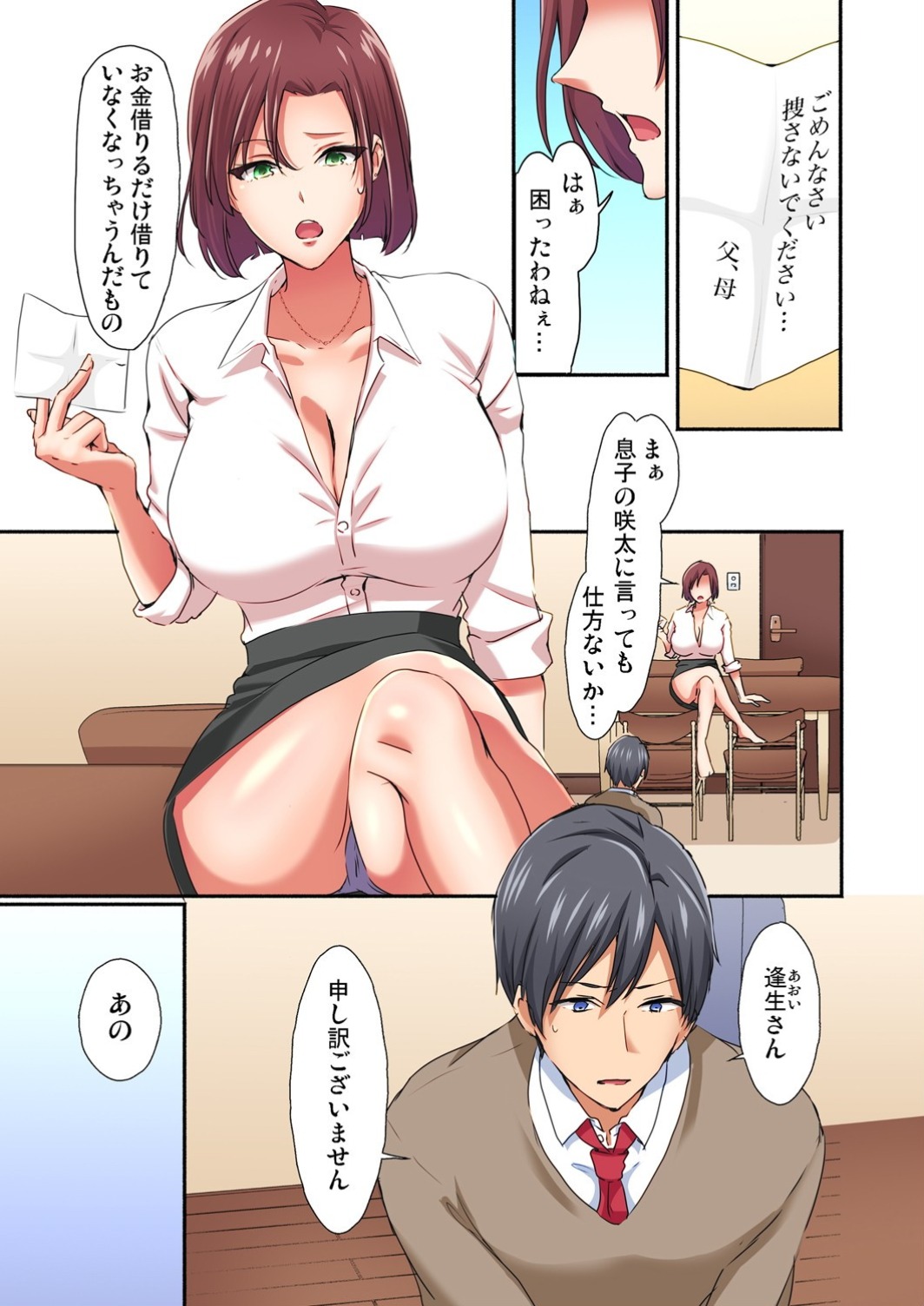 Preview page 7