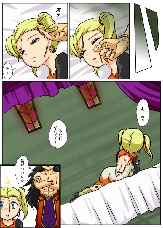 Preview page 6