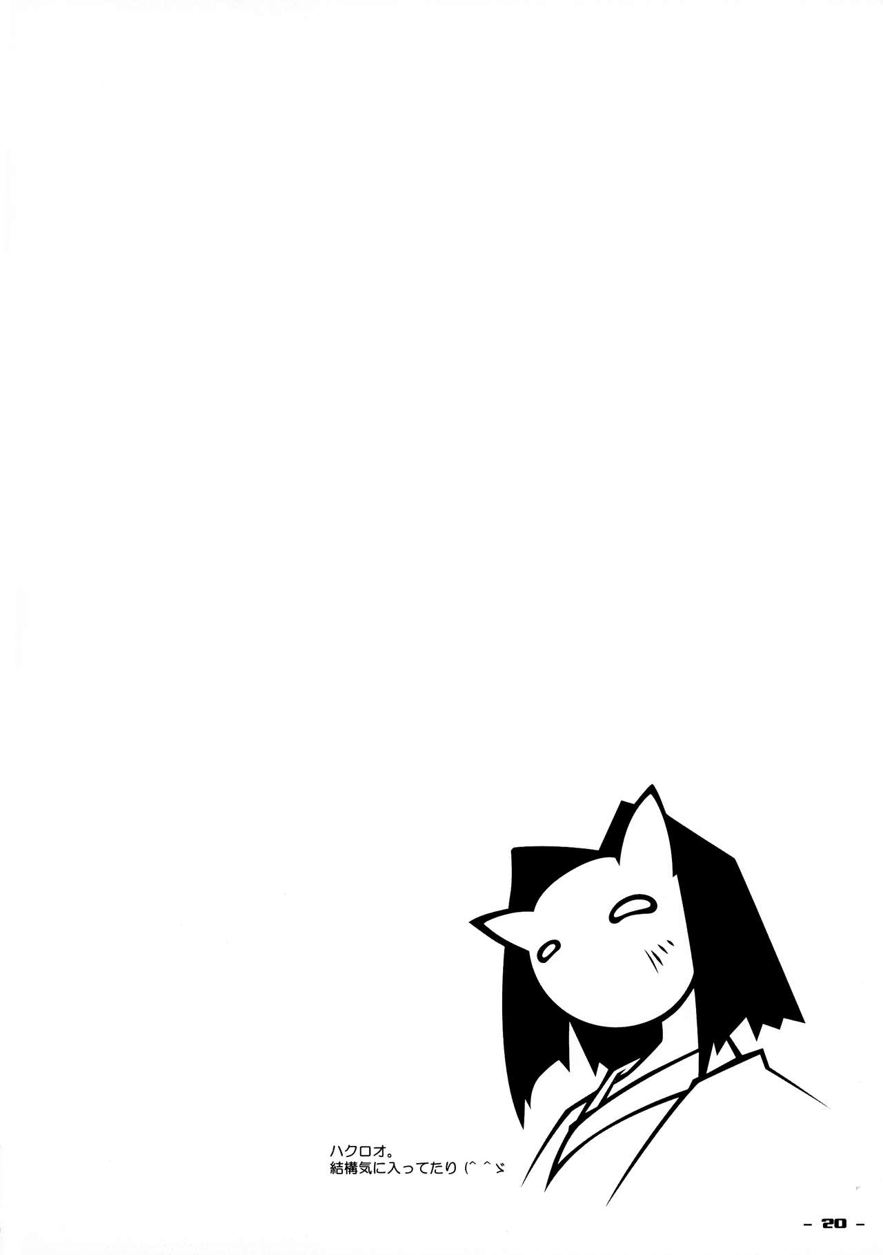 ZAN - Page 19