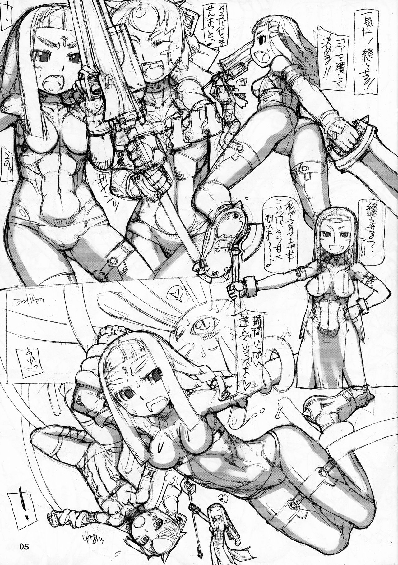 Preview page 5