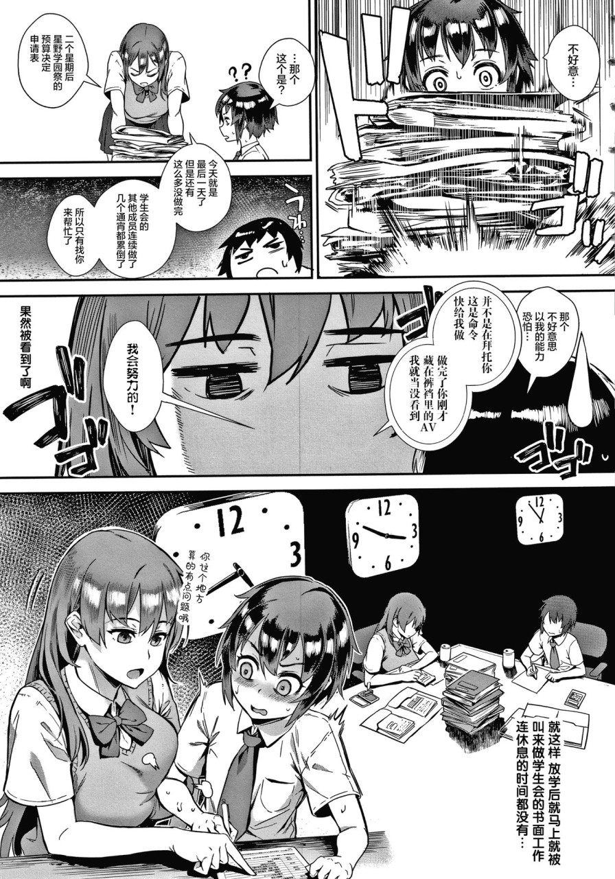 Live! + イラストカード - Page 182