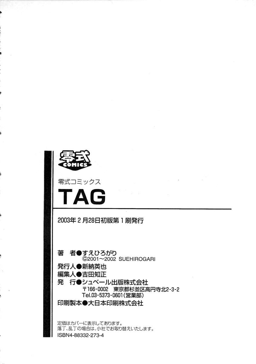 TAG - Page 208