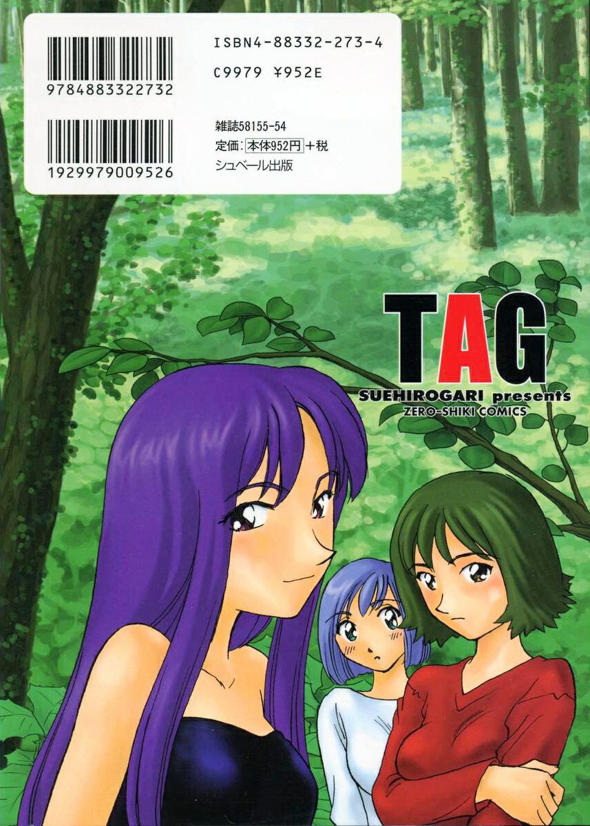 TAG - Page 211