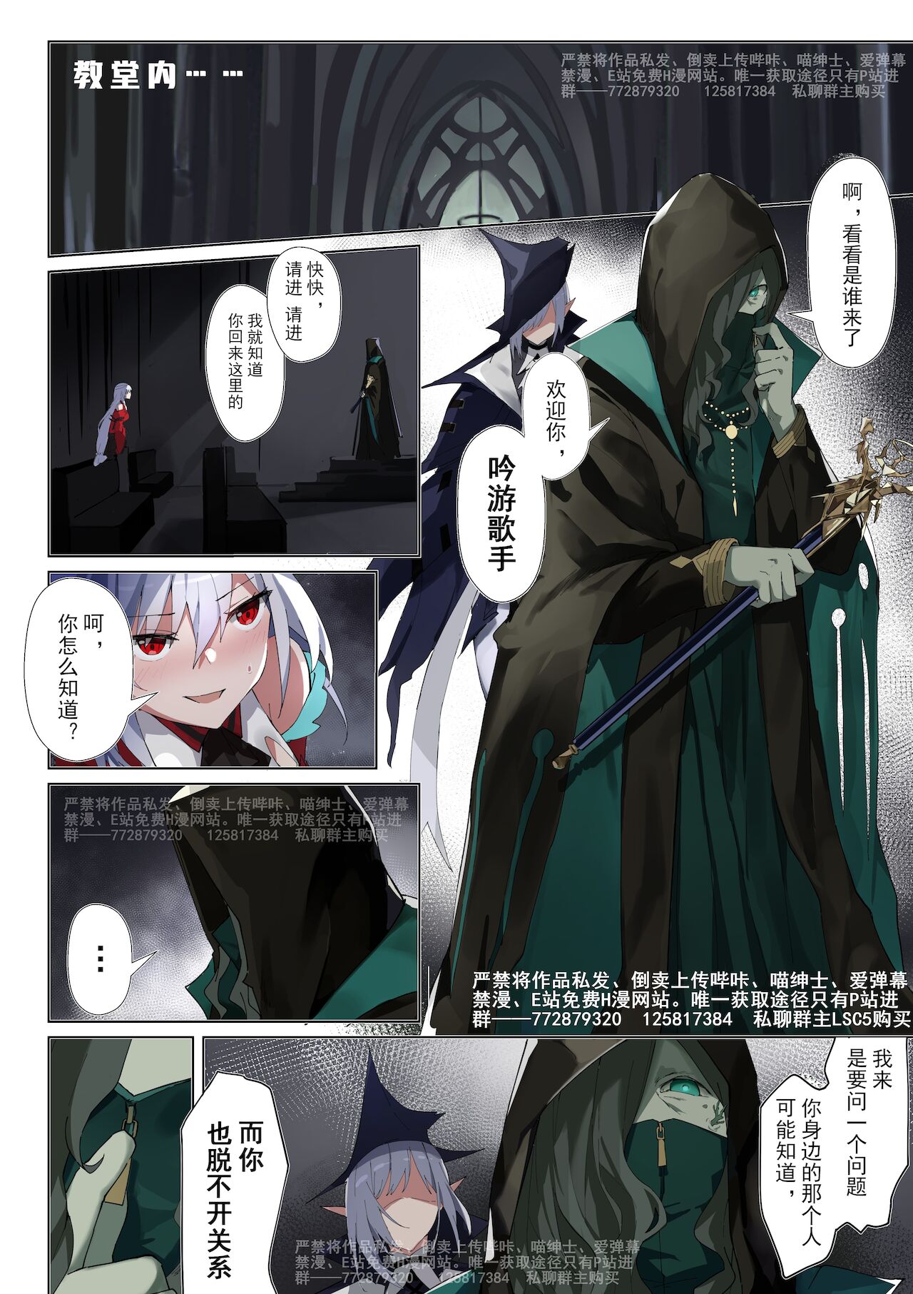 Preview page 6