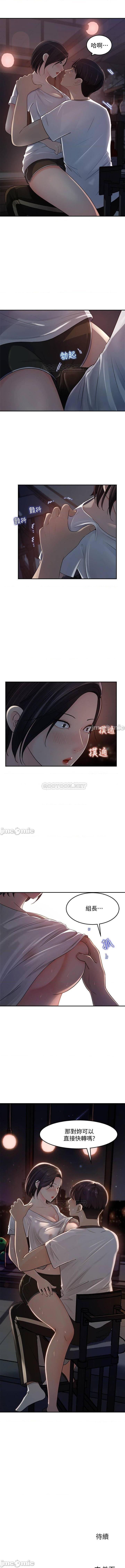 女神收藏清單 1-38 - Page 62