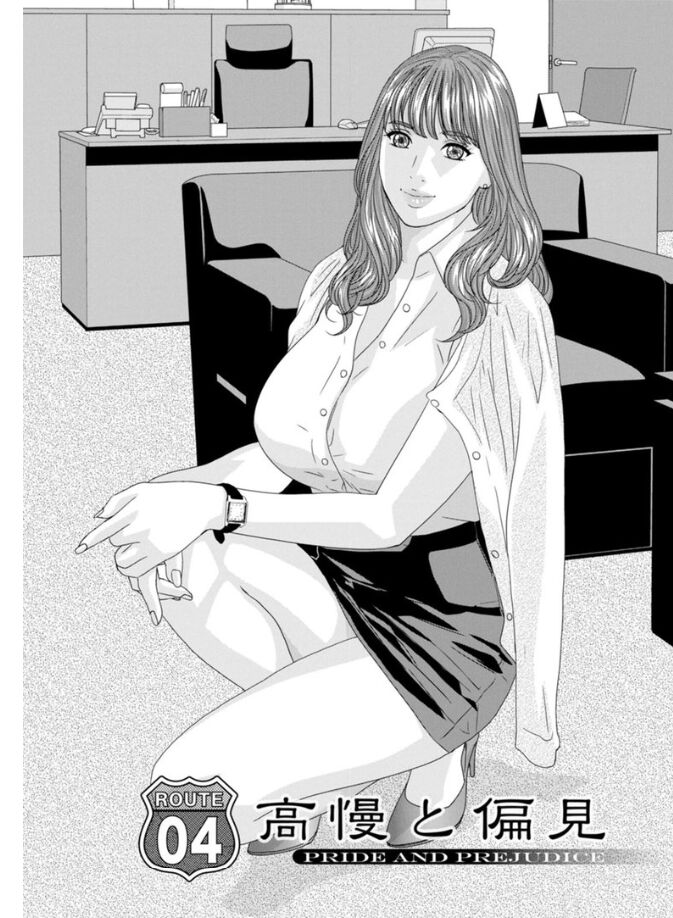 Hot Rod Volume 1 - Page 64