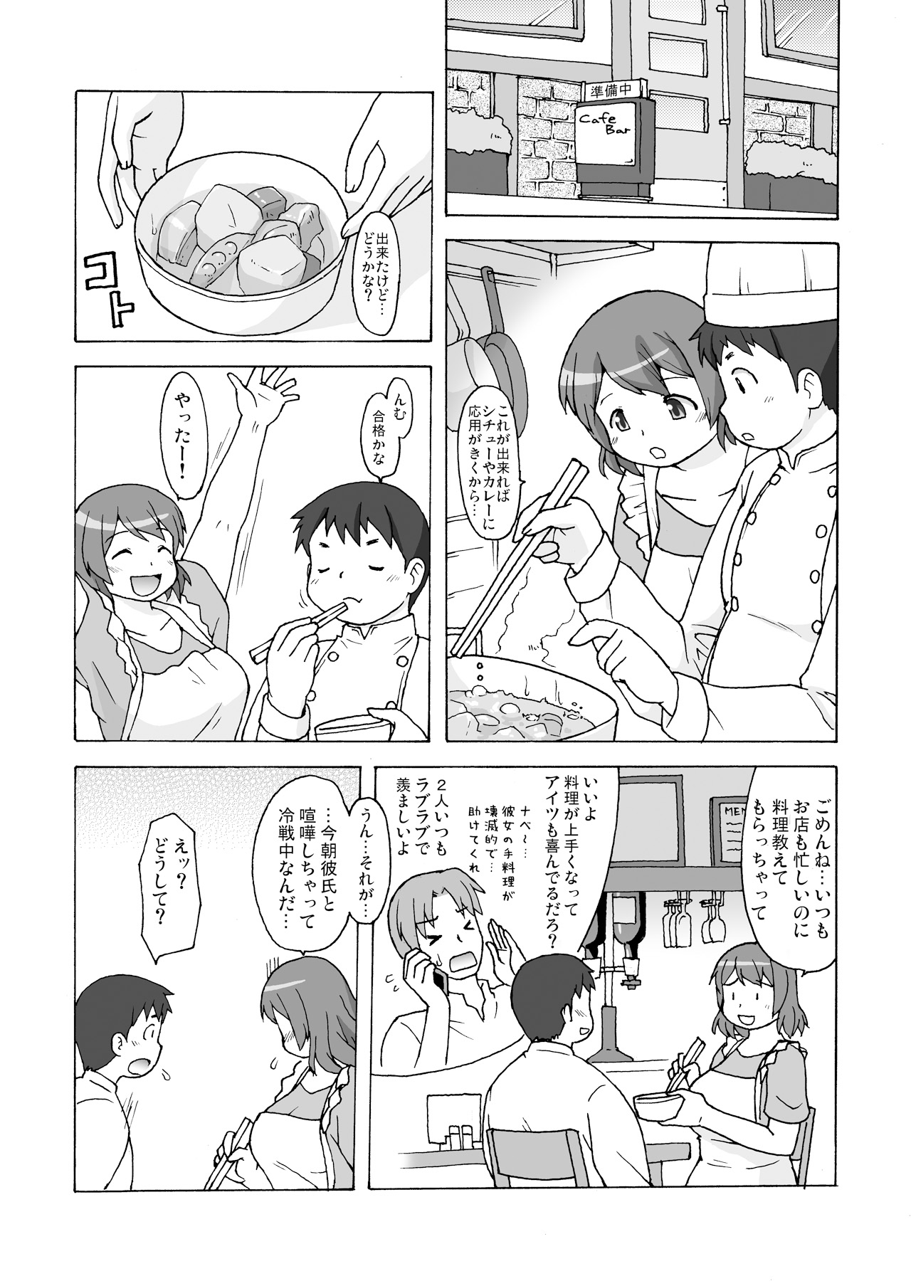 Preview page 2