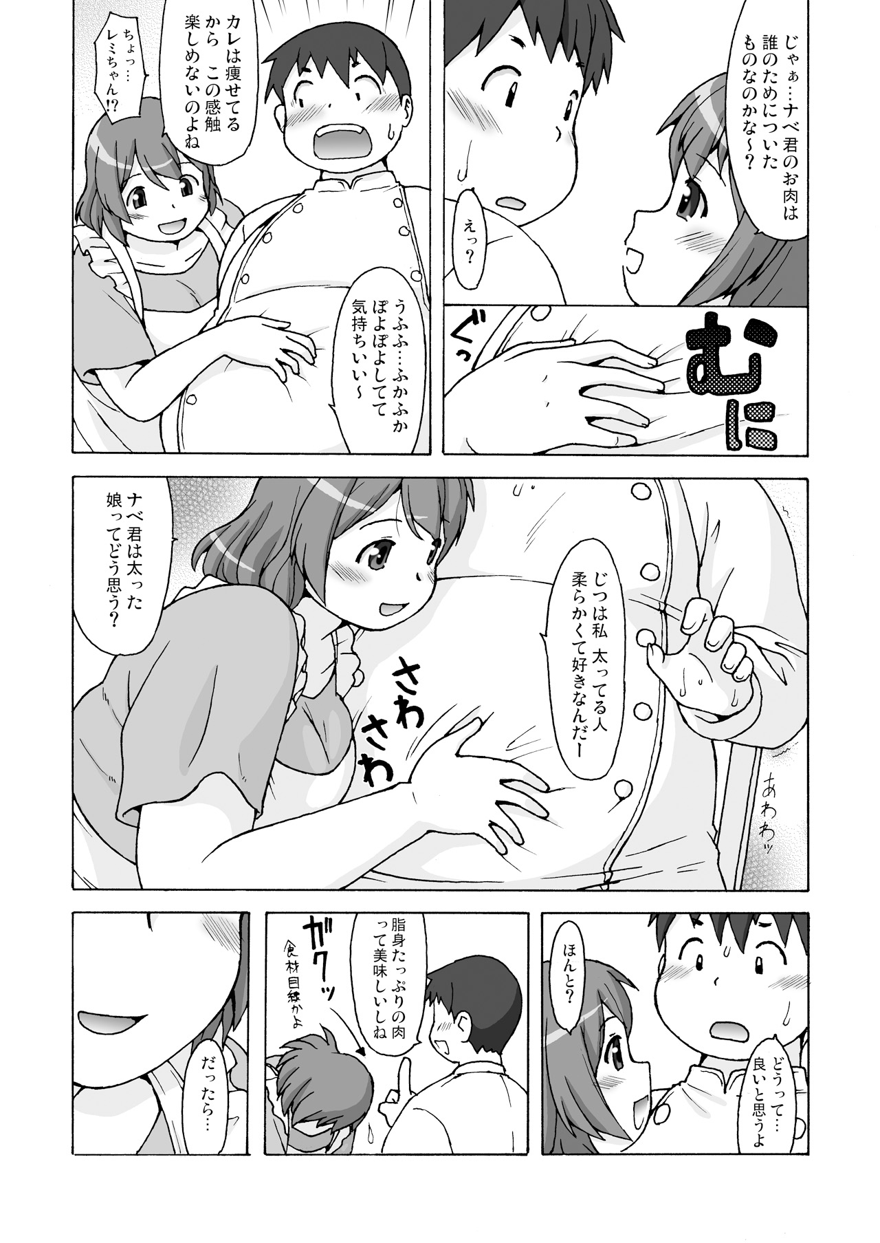 Preview page 4