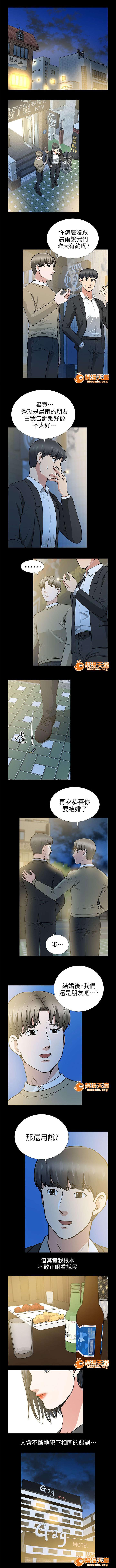 雙人測試 1-28 - Page 50