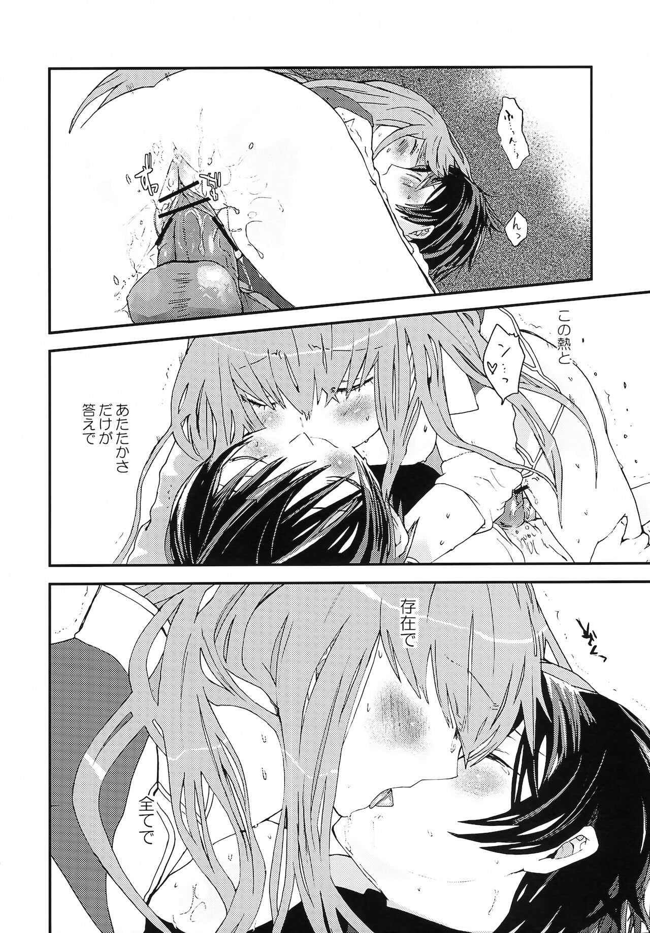 accessory - Page 19