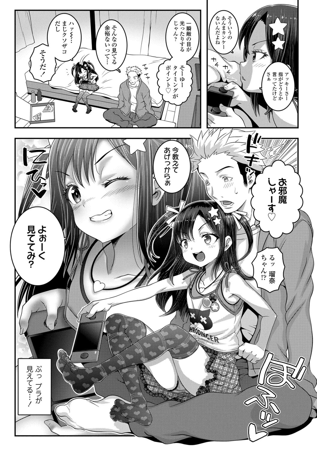 Preview page 7