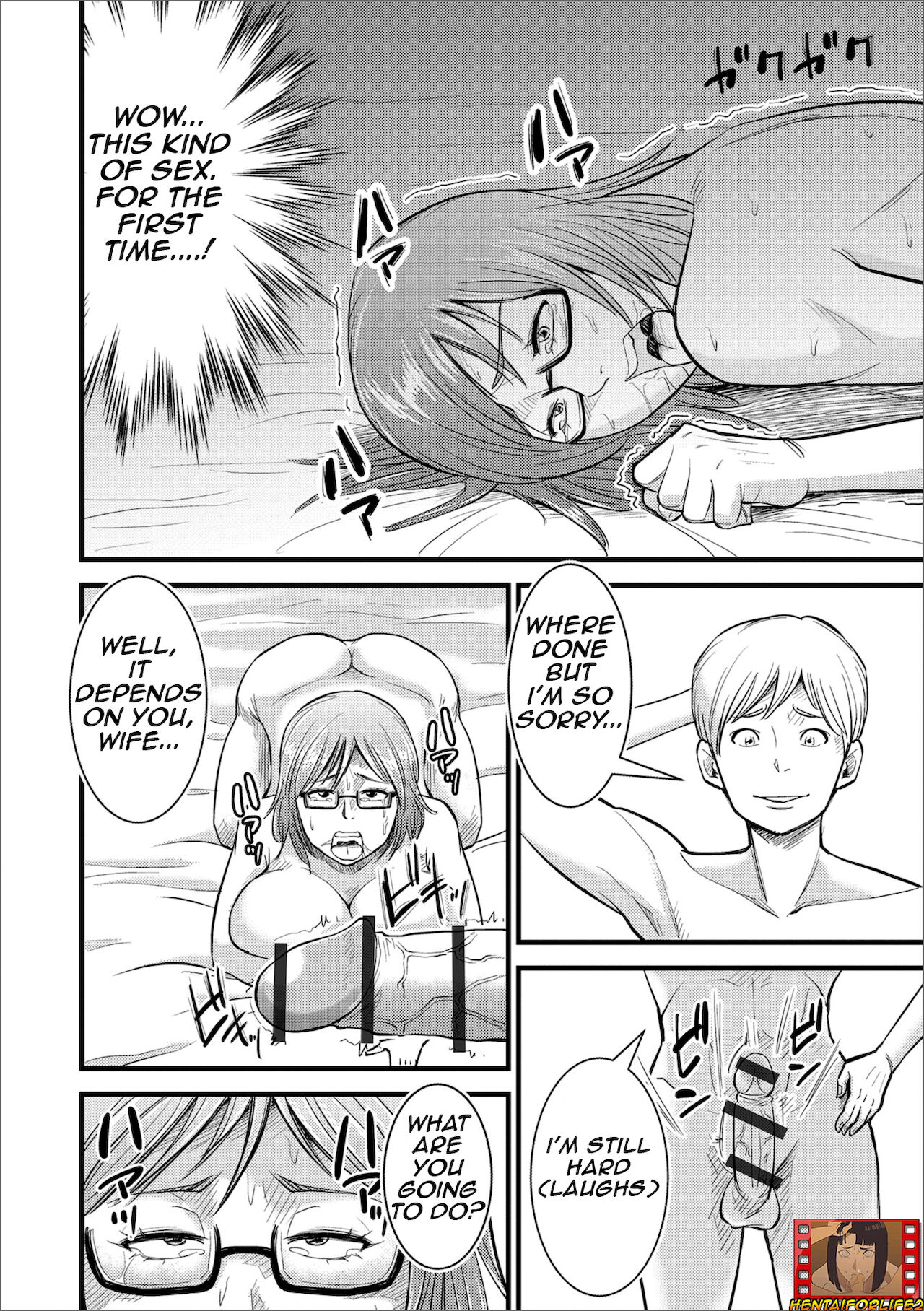 Dairi Haramase/Conceived by another - Page 10