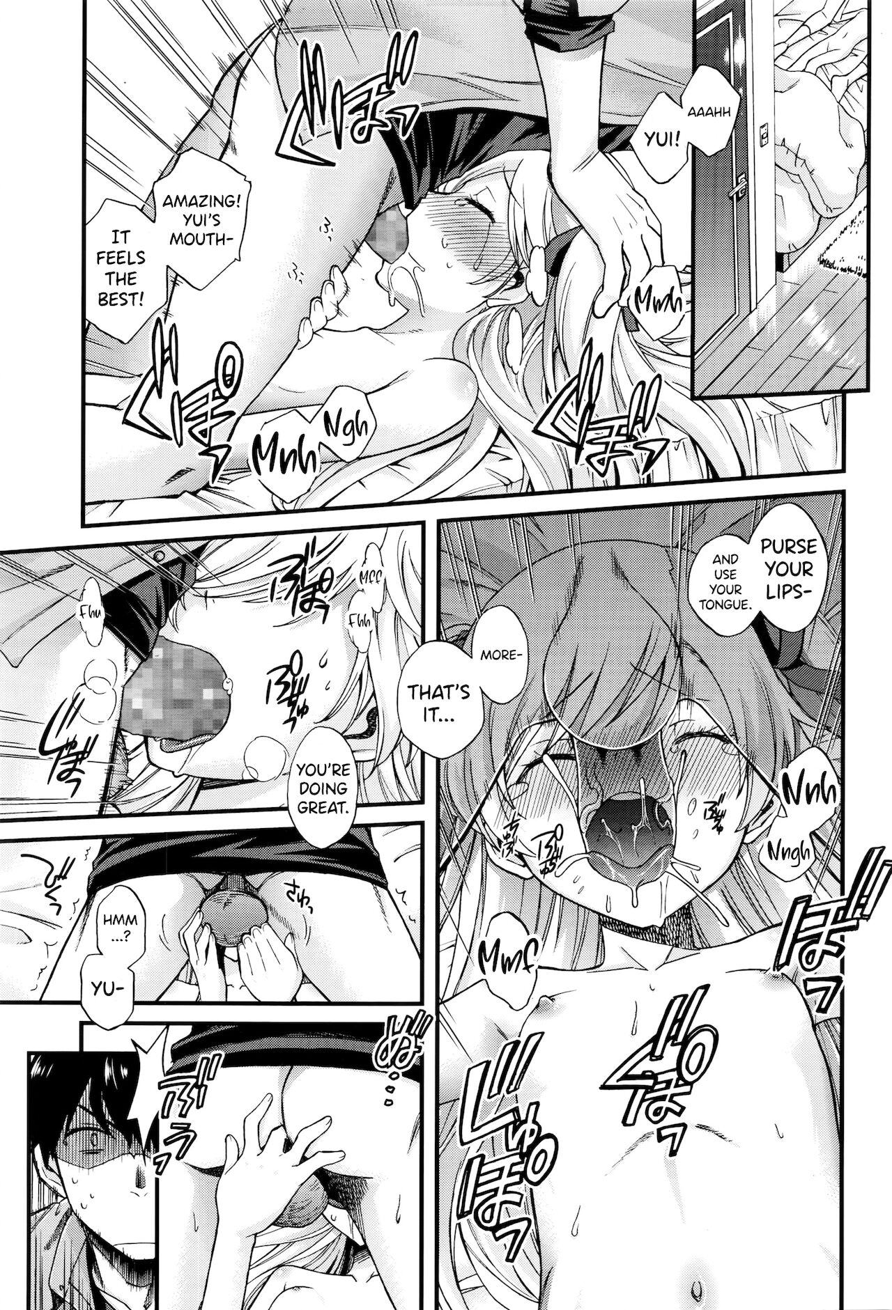 Onii-chan Quest 2 - Page 19