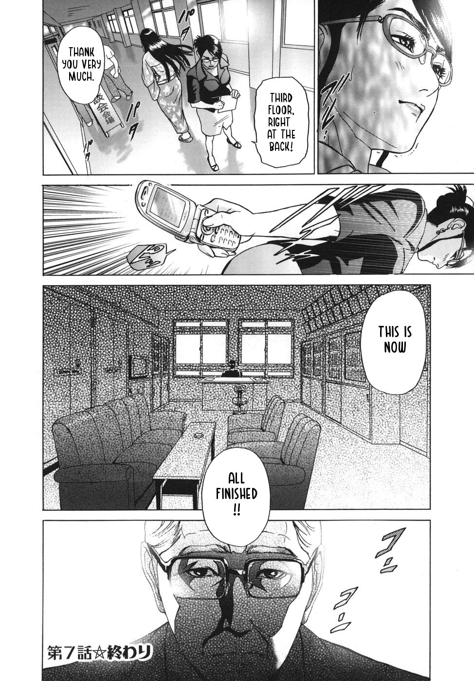 ∞Möbius Chapters 5-8 - Page 60