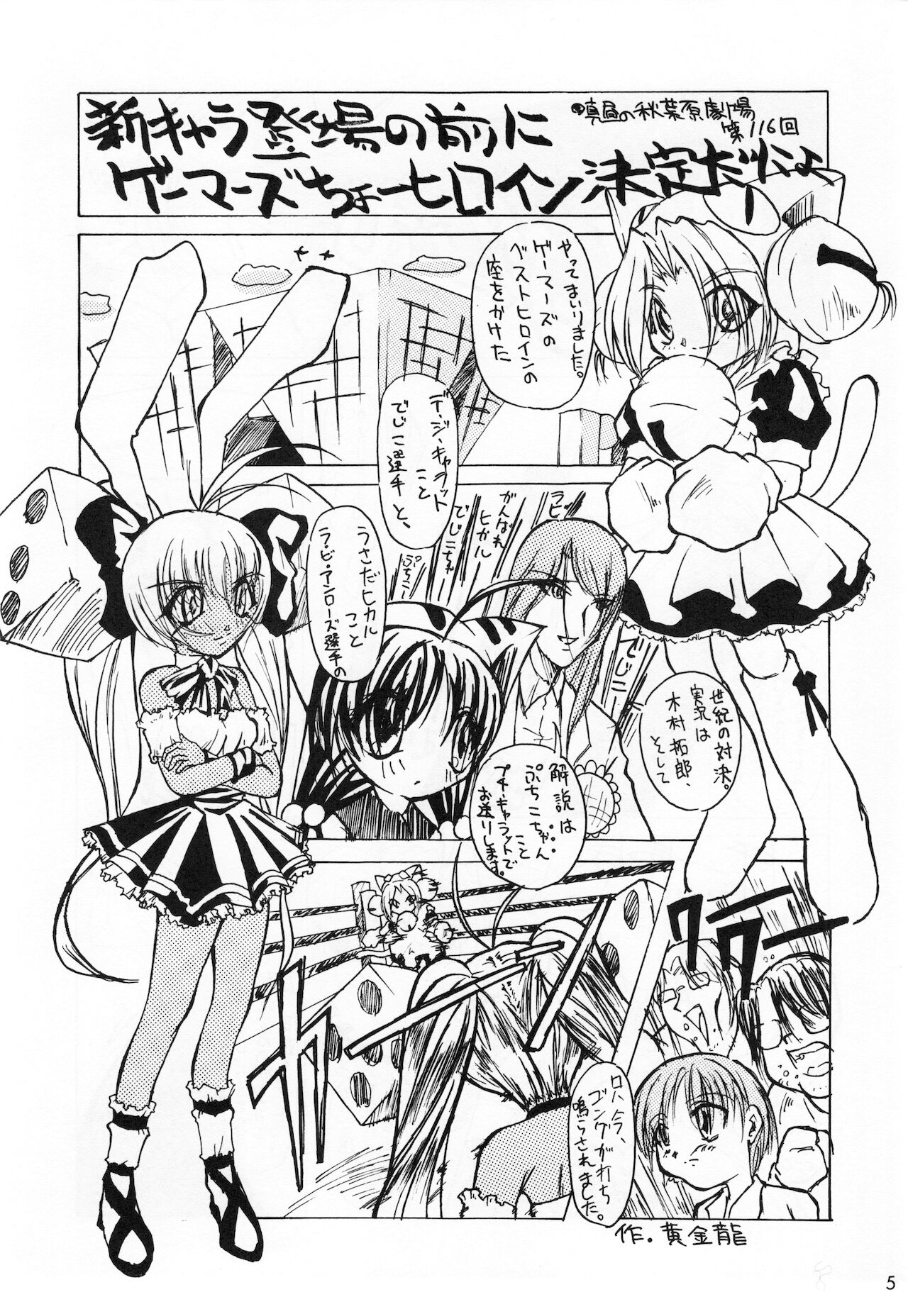 Preview page 4