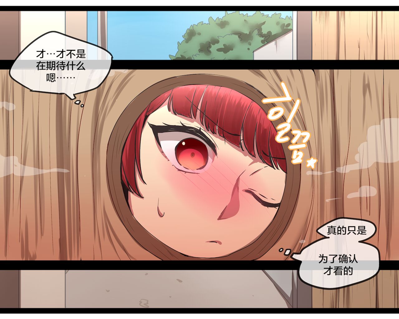 Honolulu - Page 9