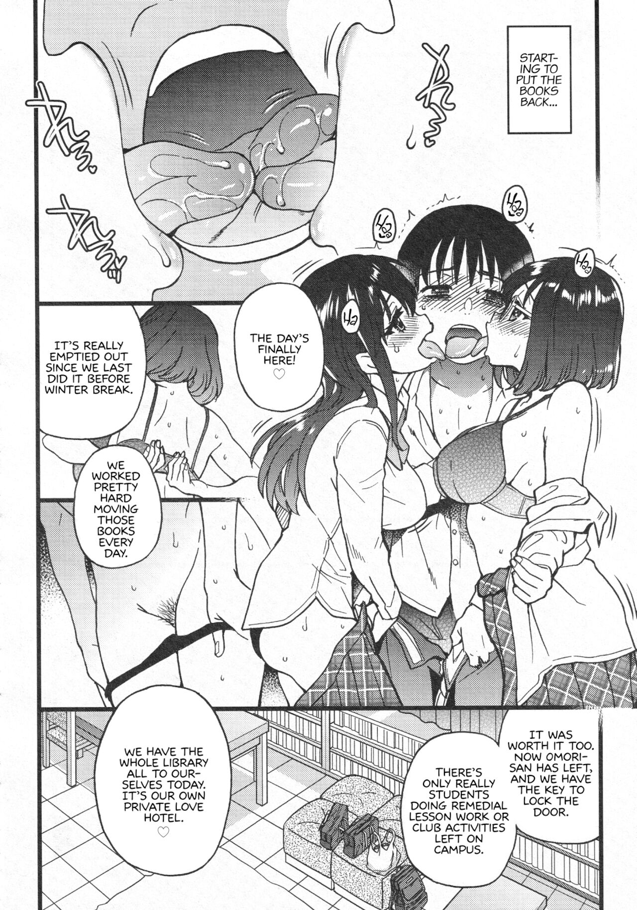 Please! Freeze! Please! - Page 264