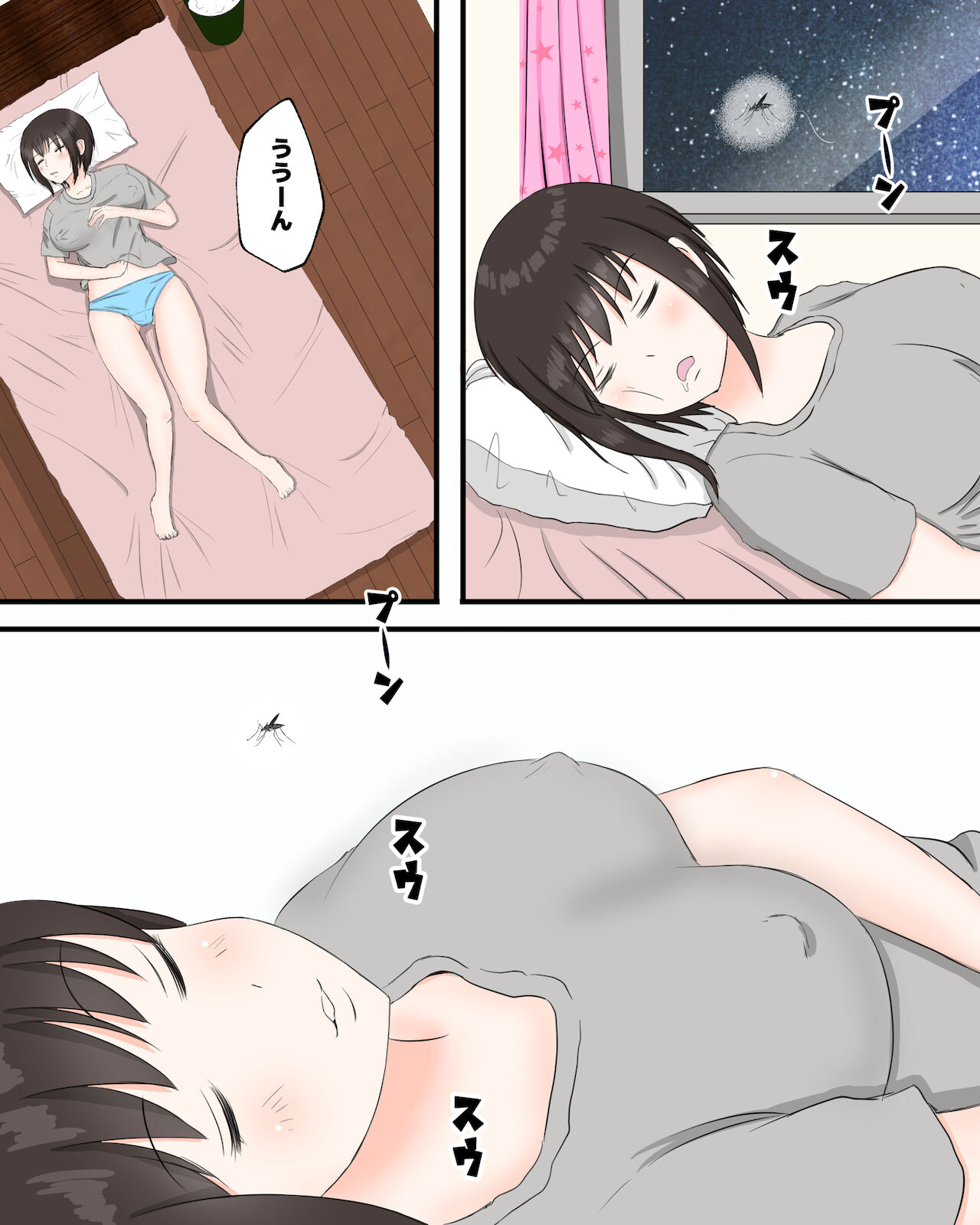 Mushibu ~Ka hen~ - Page 4