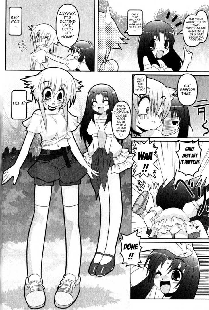 Asuka Hybrid Chapter 1-19 - Page 14