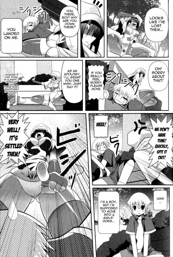 Asuka Hybrid Chapter 1-19 - Page 9