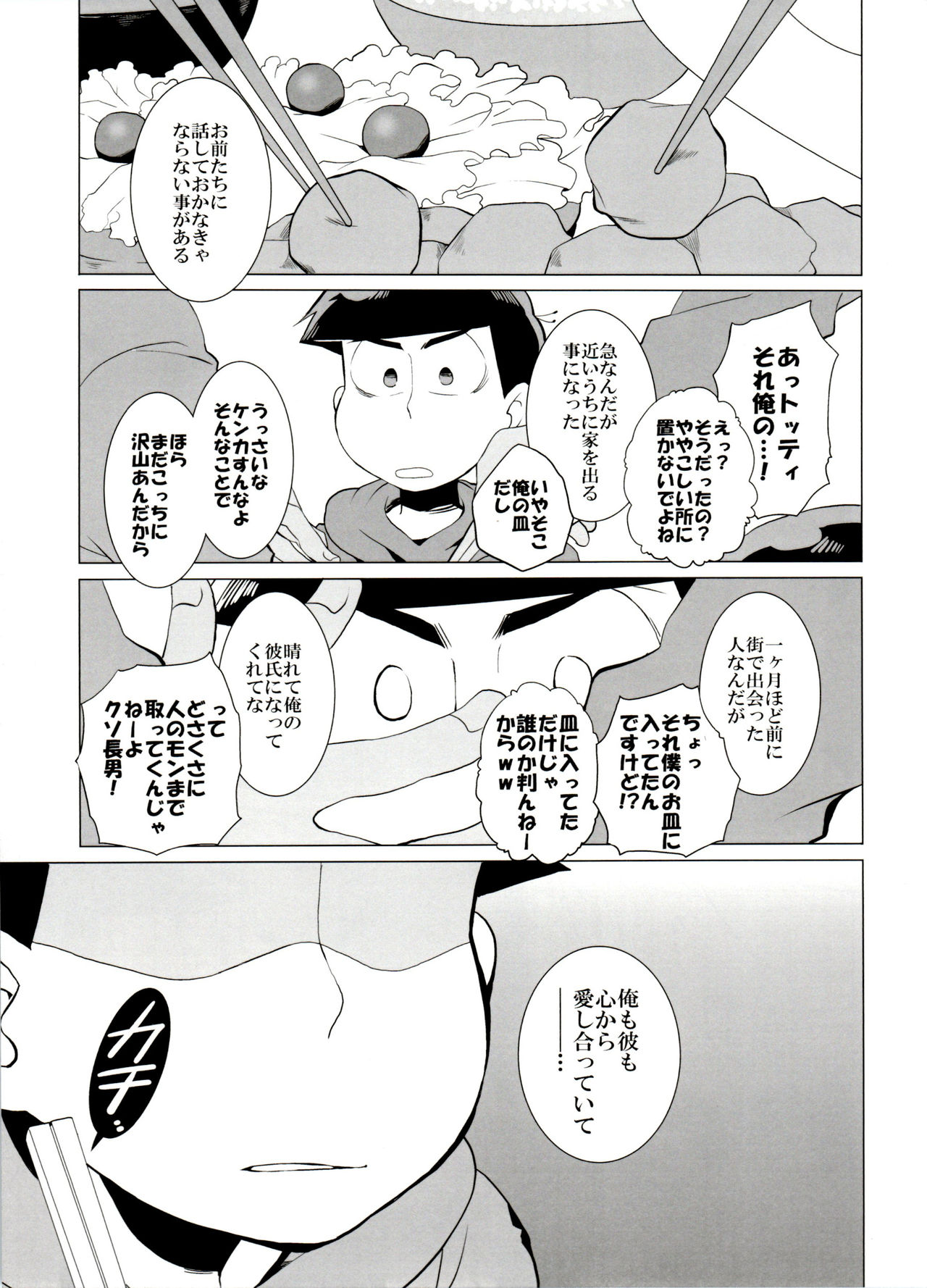 x2 ASSORT - Page 11