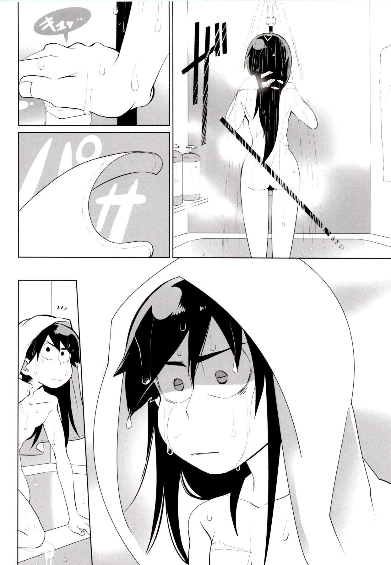 x2 ASSORT - Page 124