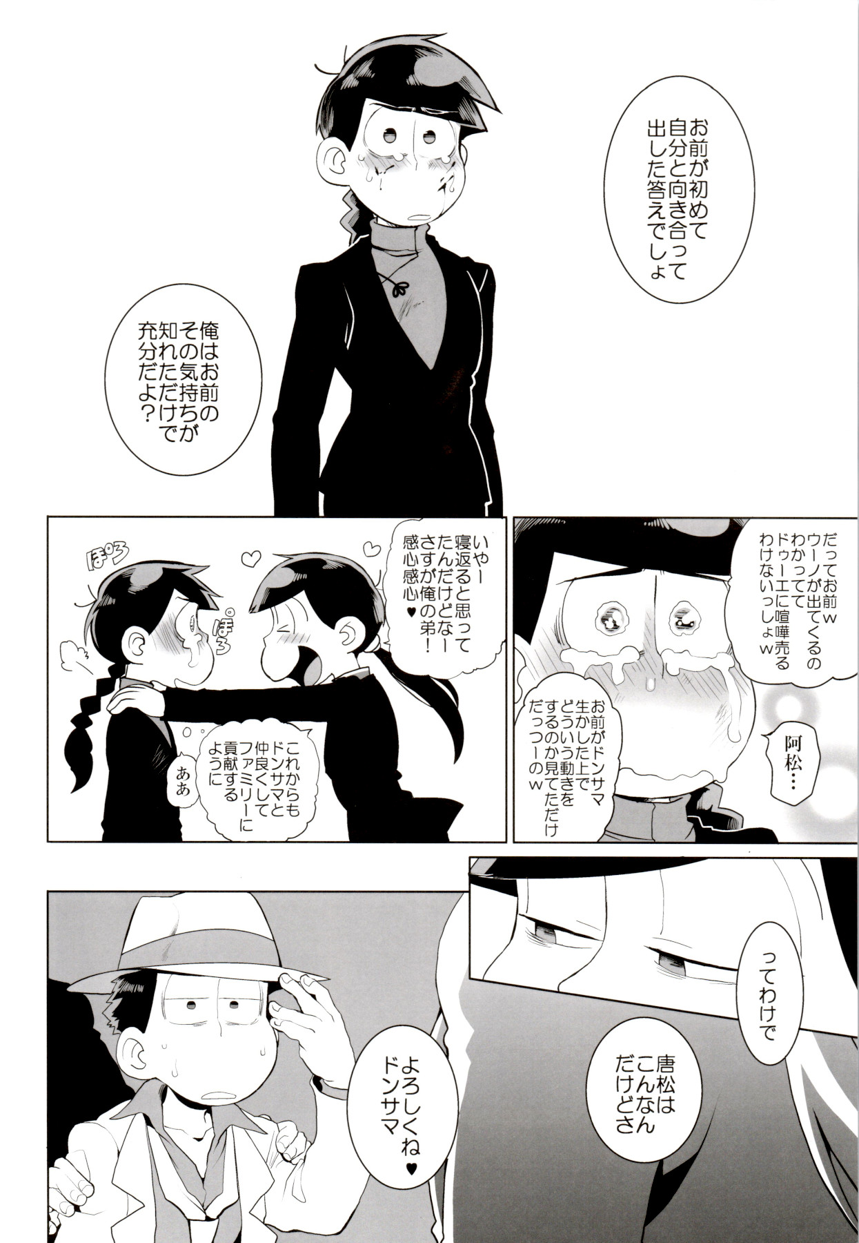 x2 ASSORT - Page 168