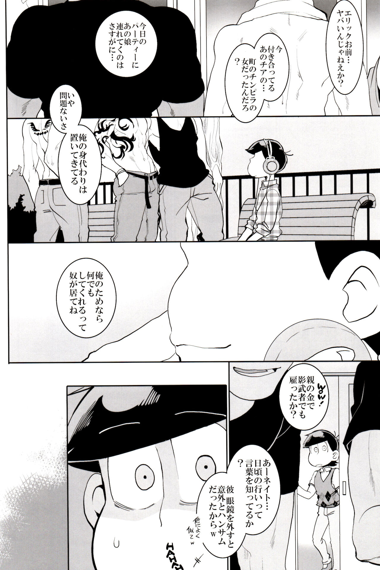 x2 ASSORT - Page 181