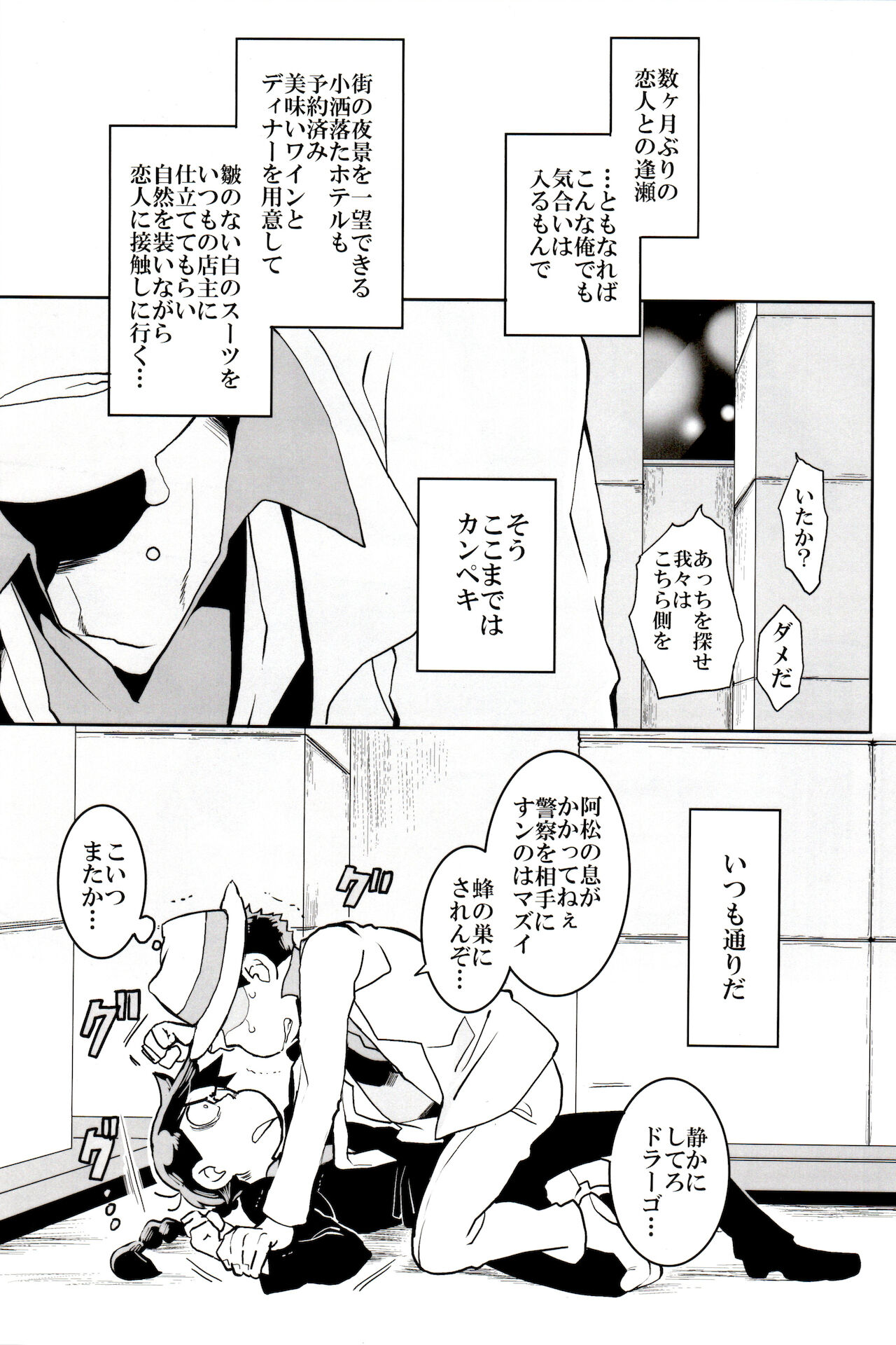 x2 ASSORT - Page 190