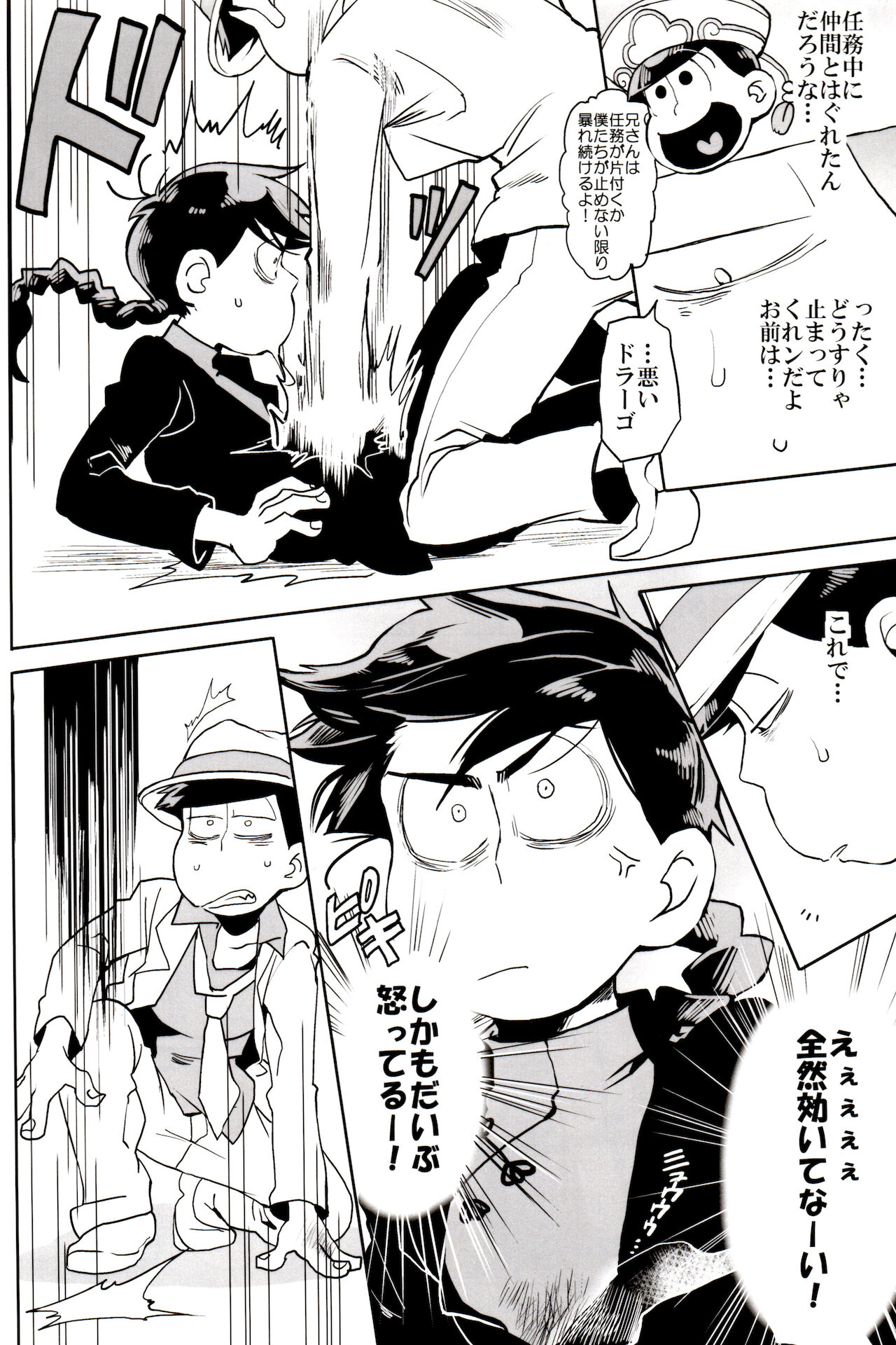 x2 ASSORT - Page 191